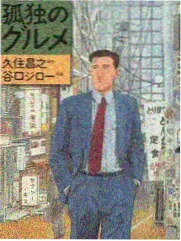 逆流之河 中文字幕在线播放